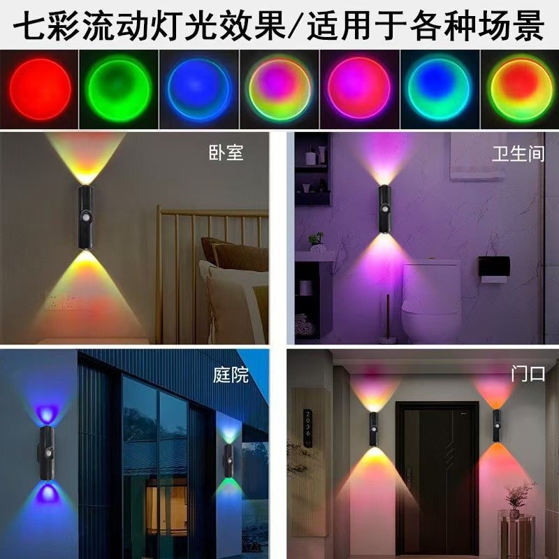White/Black Double Cat-Eye Wall Light for Home Hallway, Smart Human-Body Sensing Rechargeable Night Light, Magnetic Muti-Spot Atmosphere Lamp — image 1 of 11